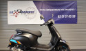 * PROMO NOËL* VESPA PRIMAVERA 125 S